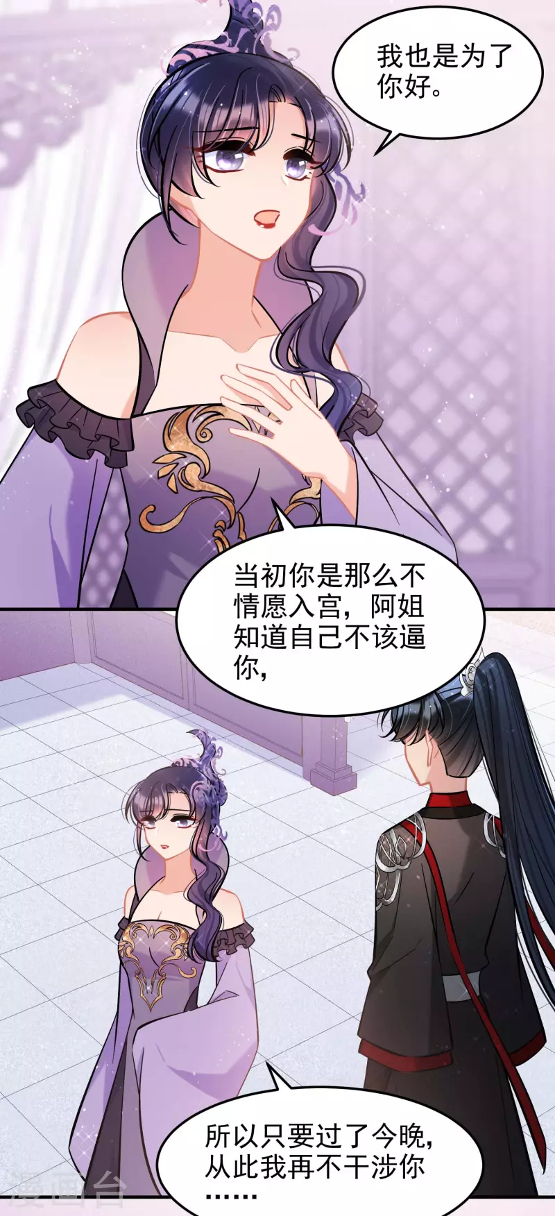 第63话1崩塌30