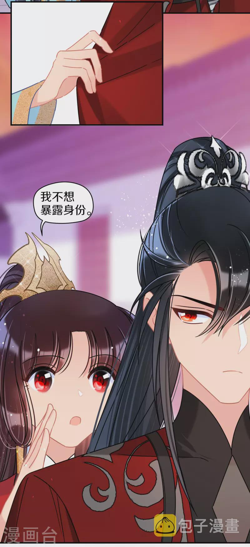 第45话1 百口莫辩15