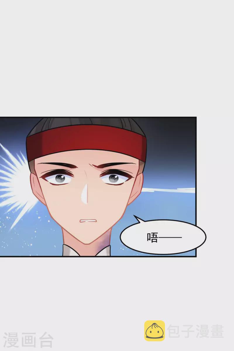 最终话 是走是留？2