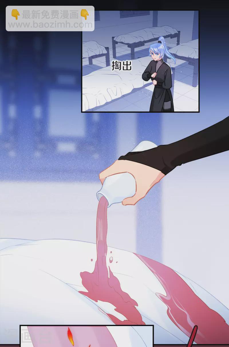 第46话2 幕后之人5