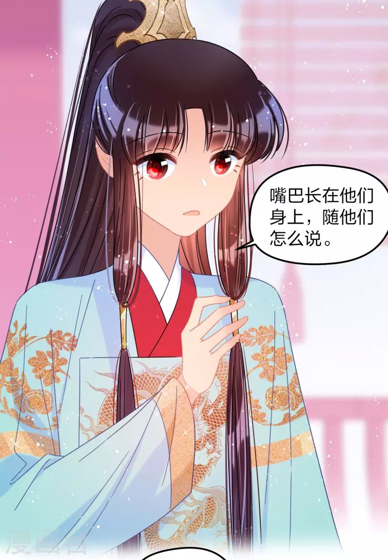 第39话2 当街对质14