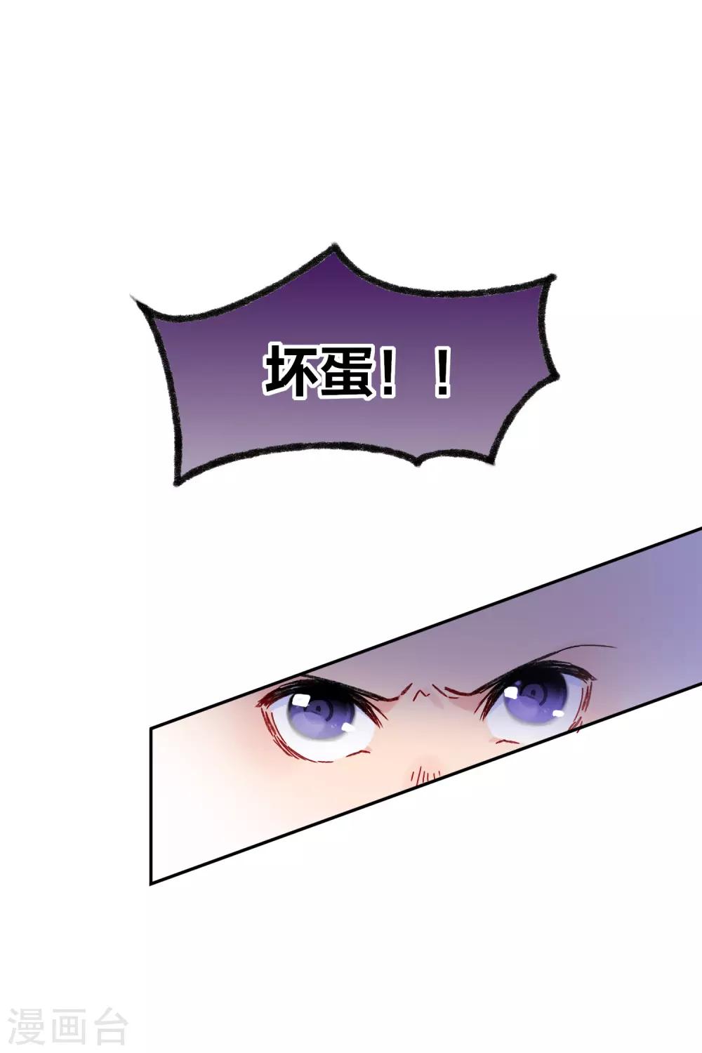 第8话2 帝师26