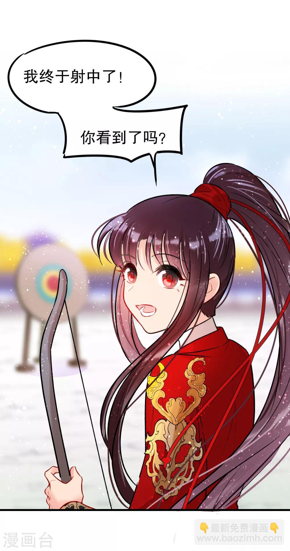 第16话2 将军的苦衷43