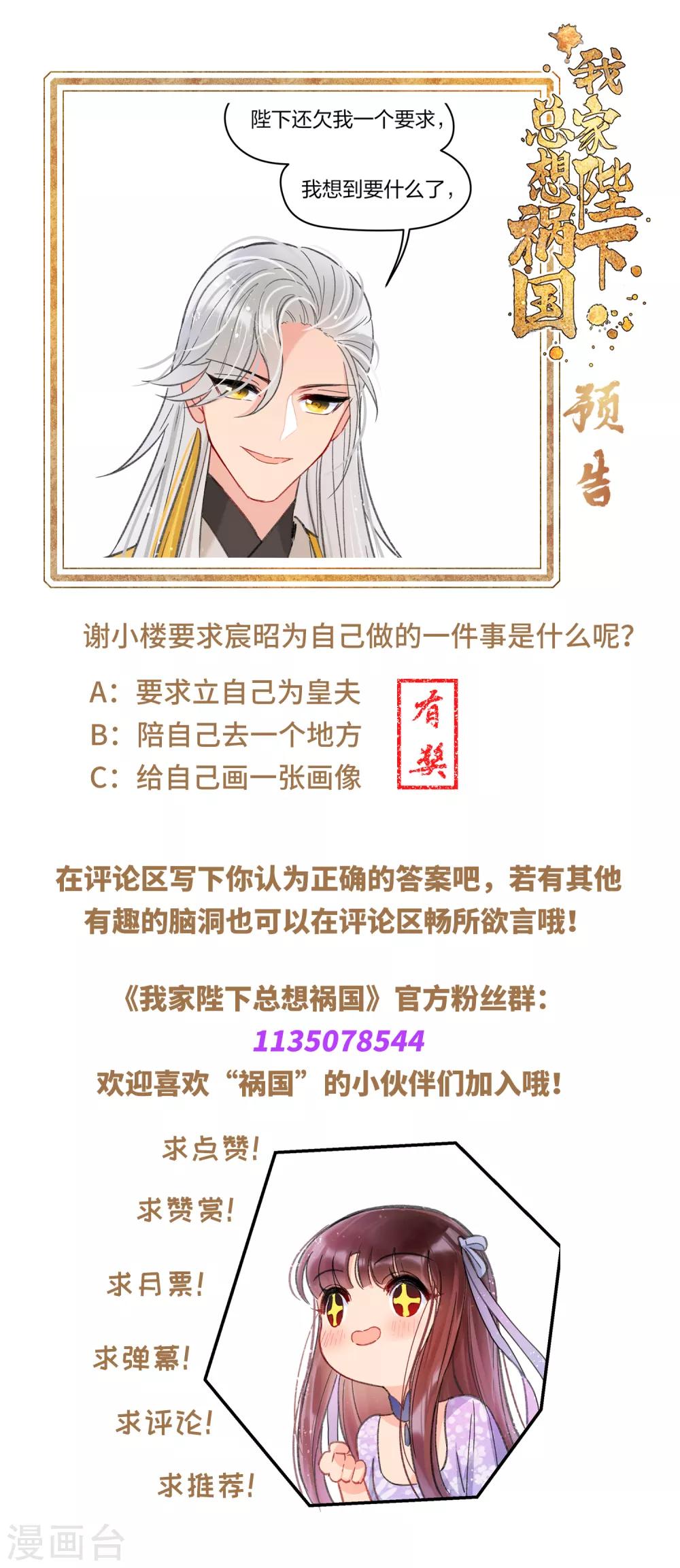 第14话1 画像44