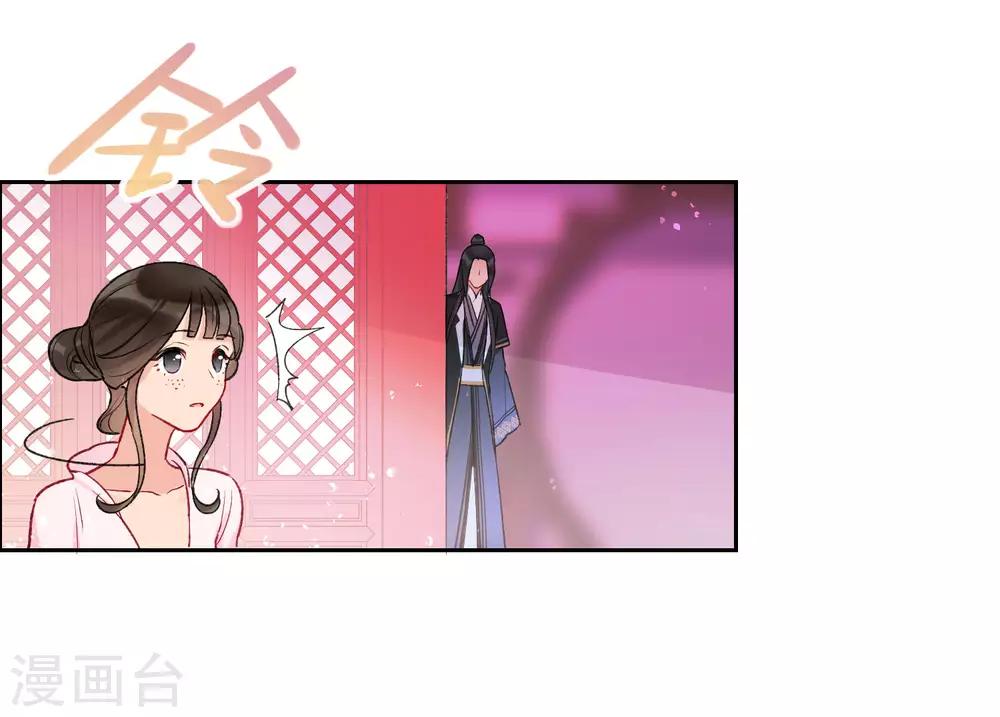 第4话2 登基闹剧18