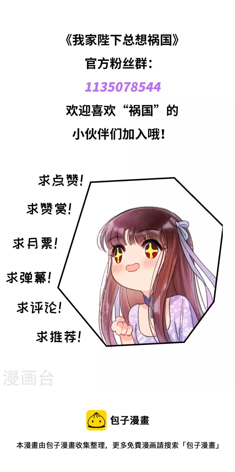 第57话1 扳回一局32