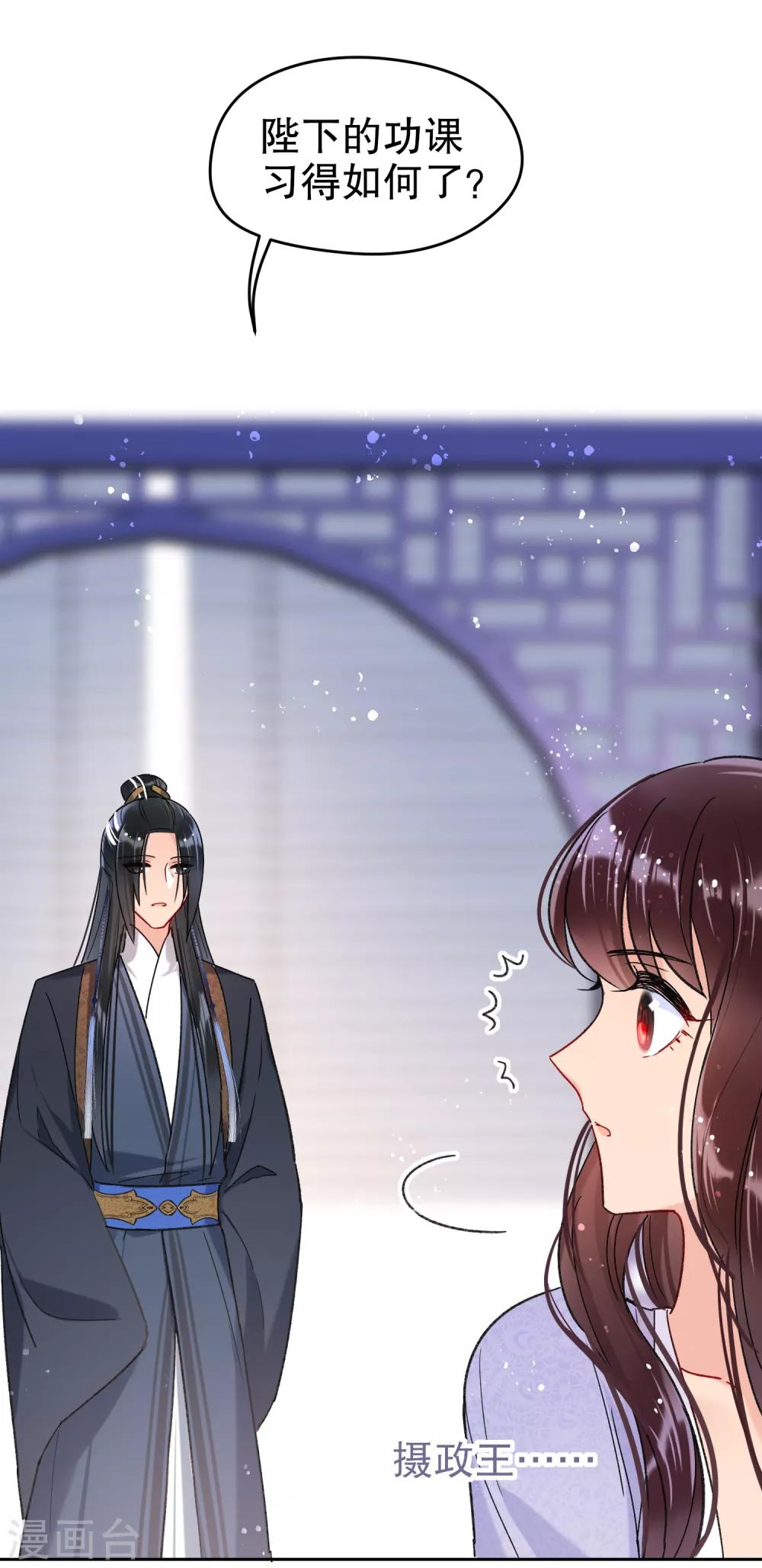第10话2 追查凶手10