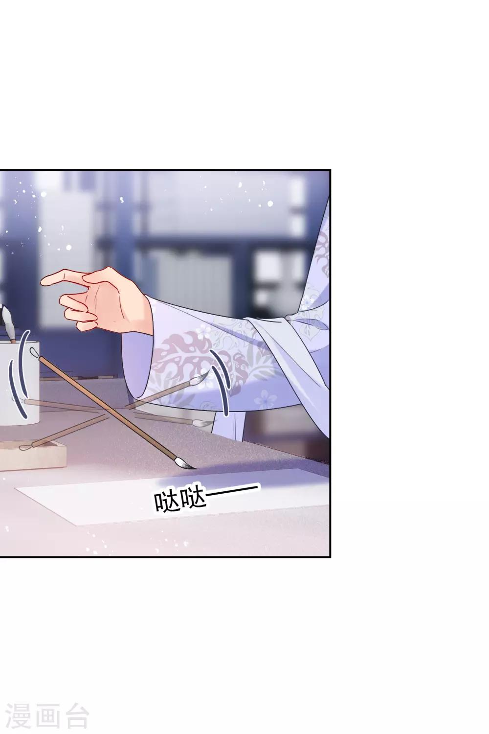 第8话2 帝师16