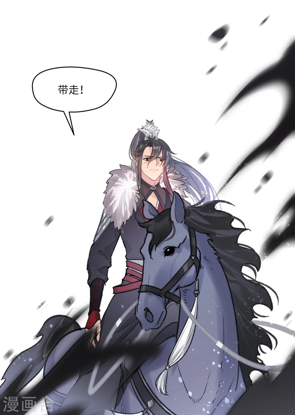 序章15