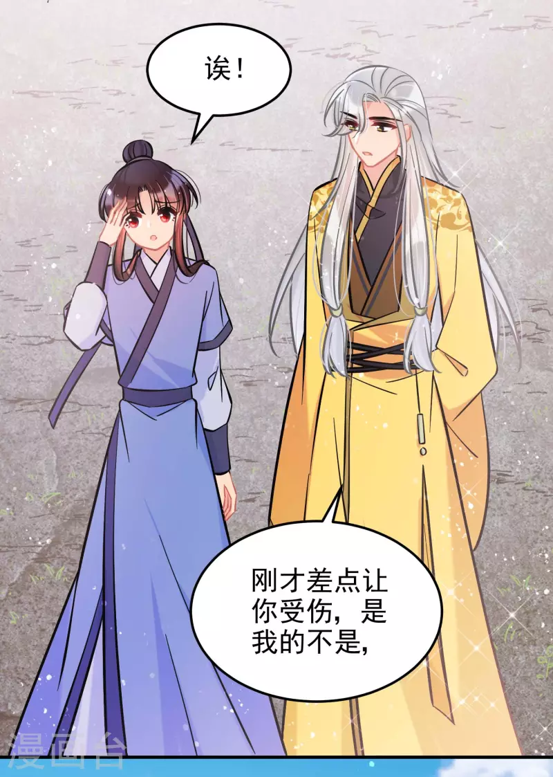 第59话2 约会27
