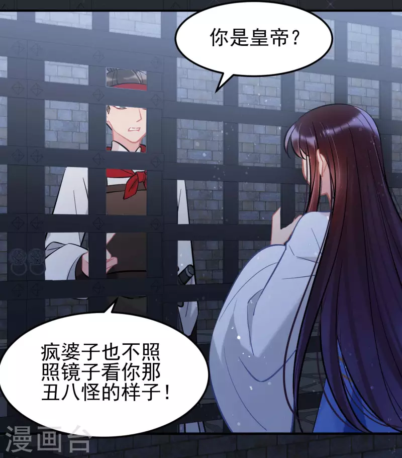第65话1 是走是留？20