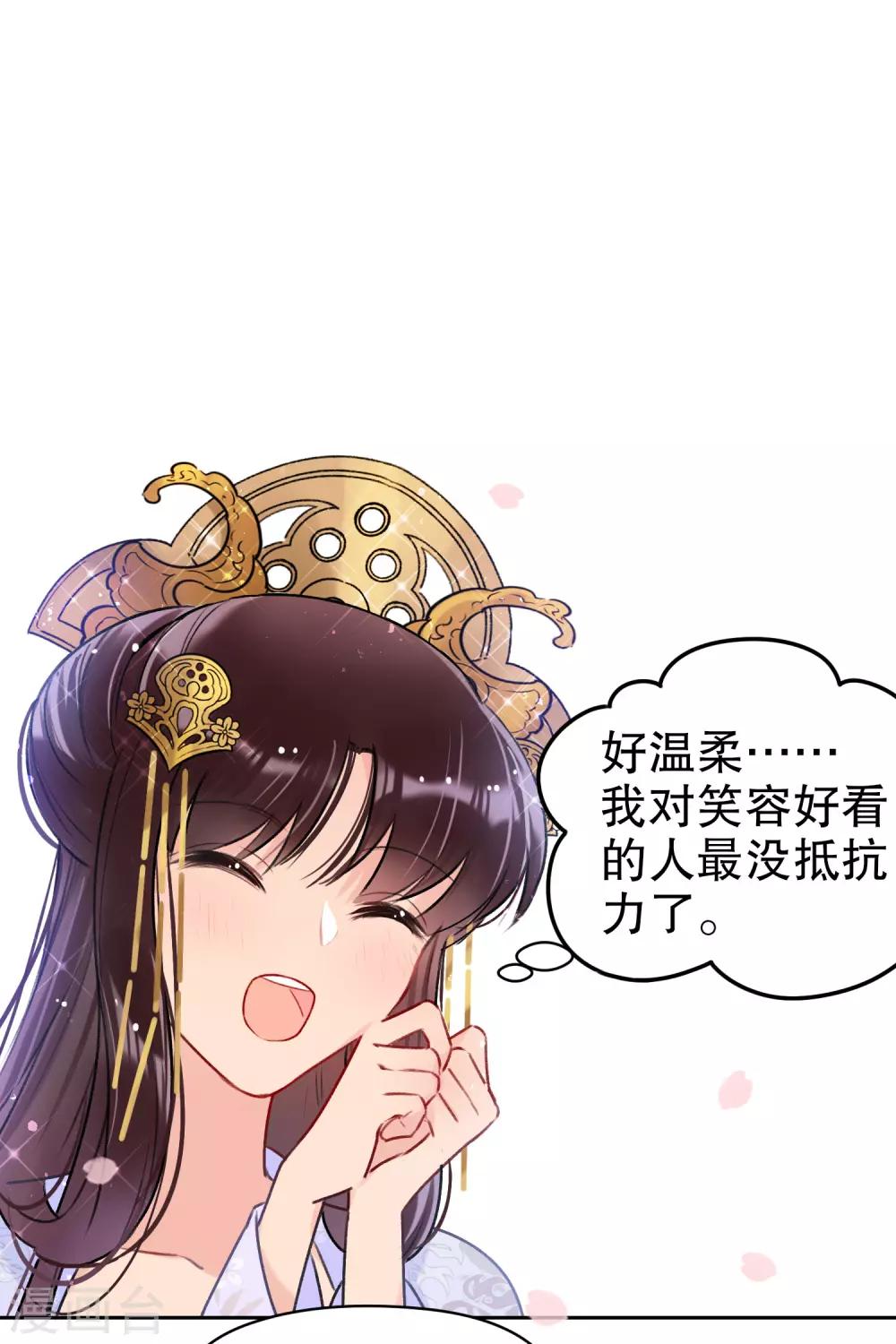 第8话1 帝师19