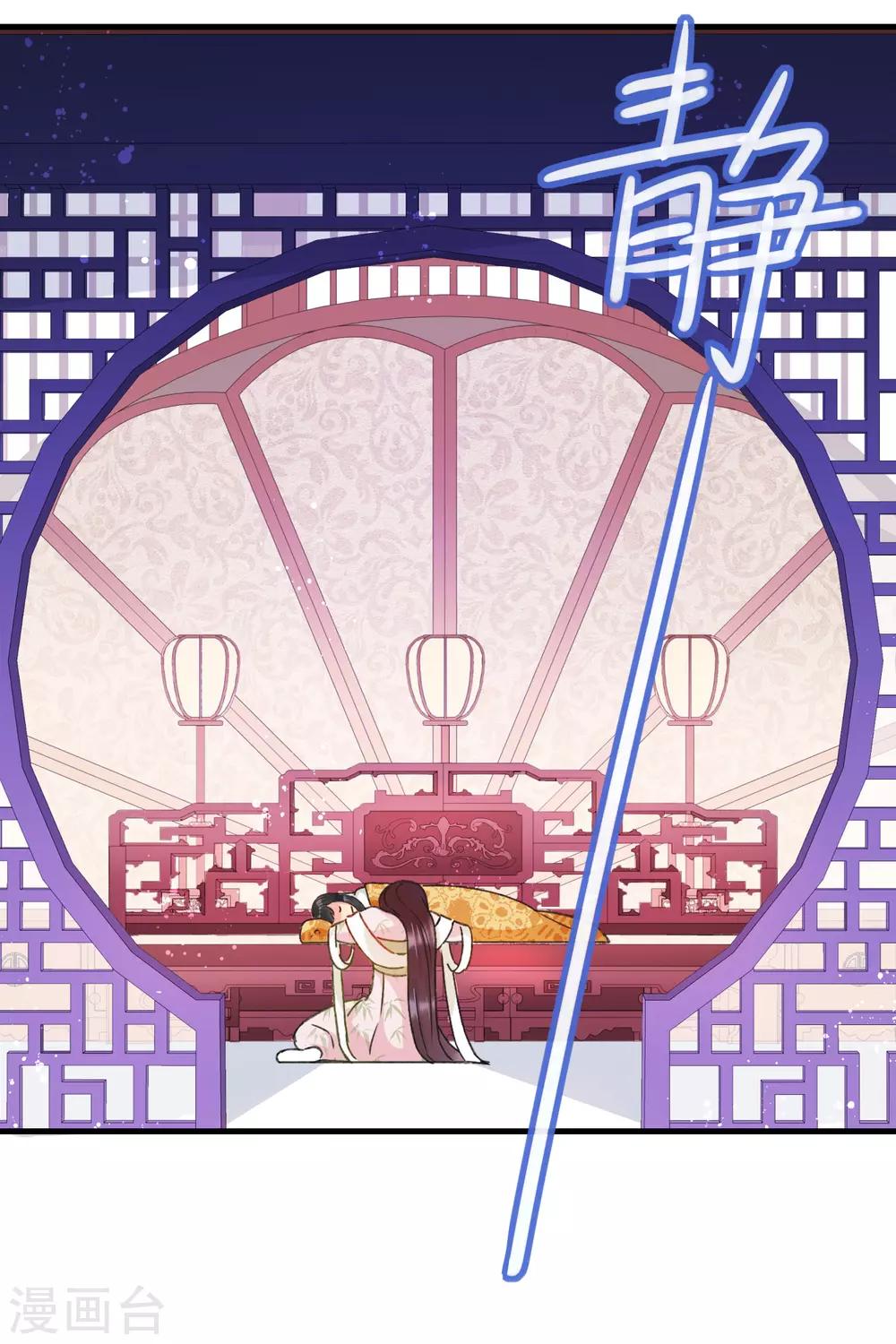 第13话1 陪伴15