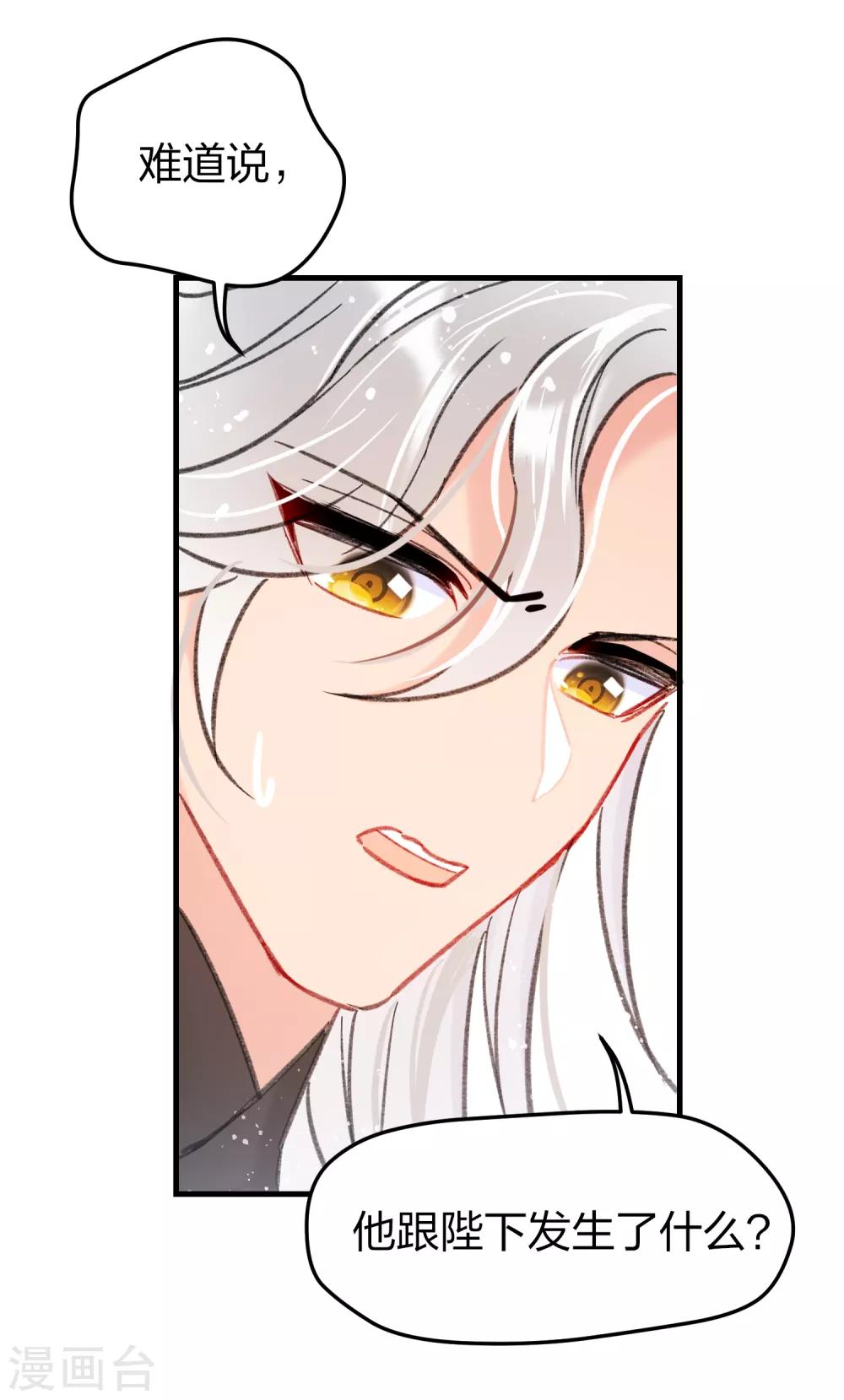 第14话1 画像7