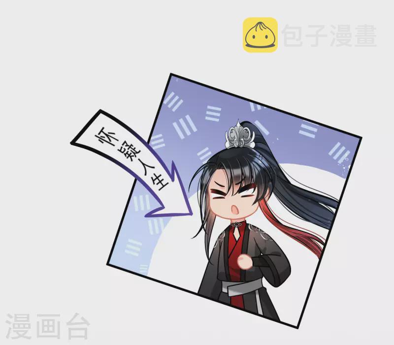 第61话2惩罚14