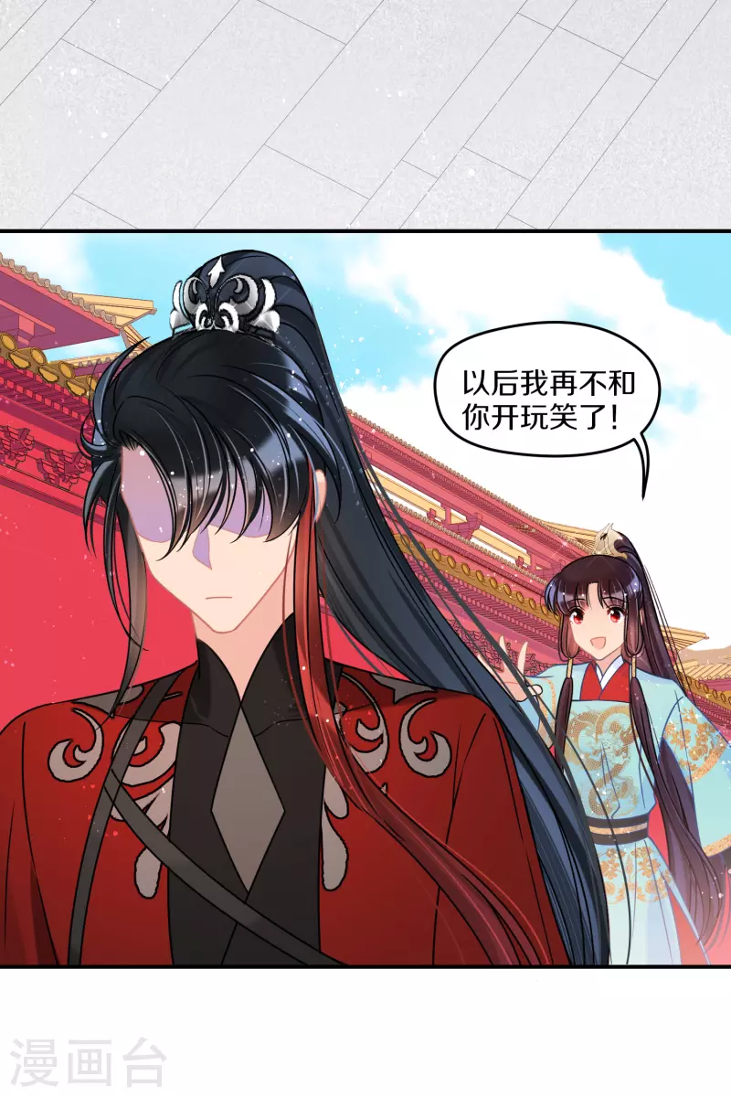 第41话2 戏弄云狂14