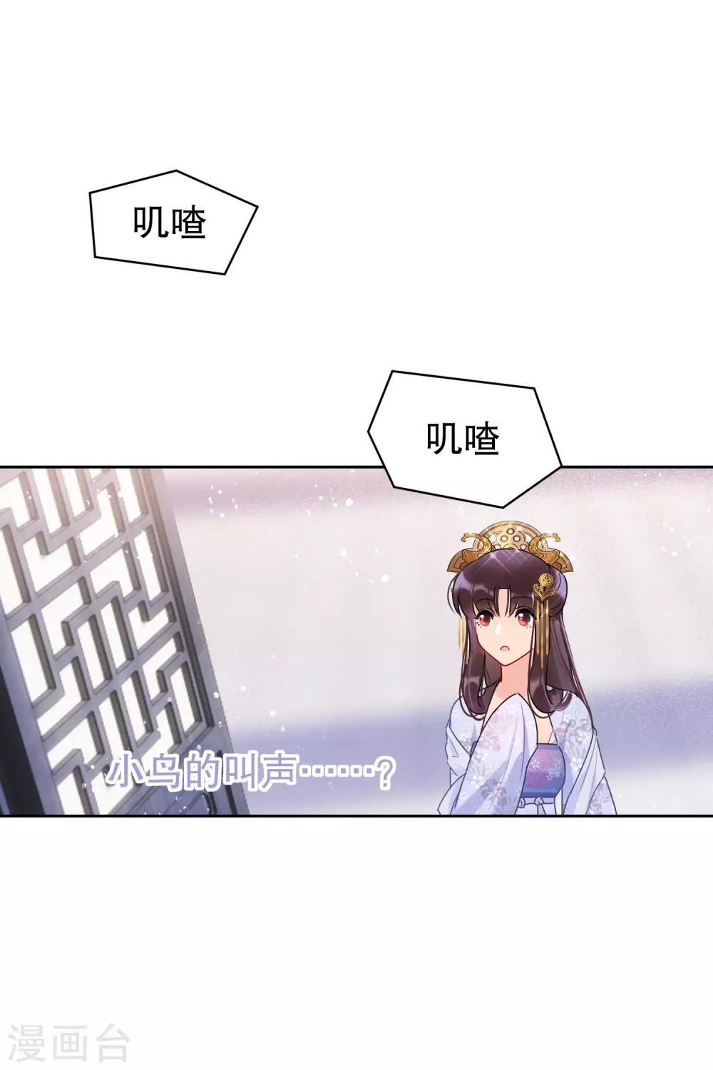 第8话2 帝师20
