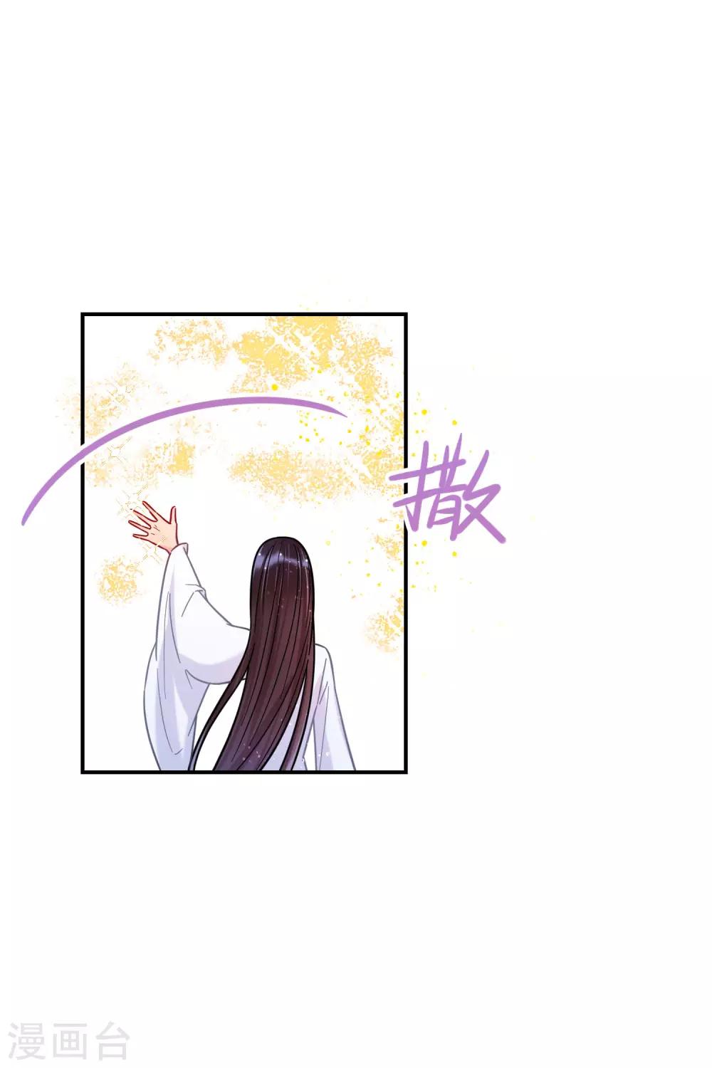 第19话1 离国质子27