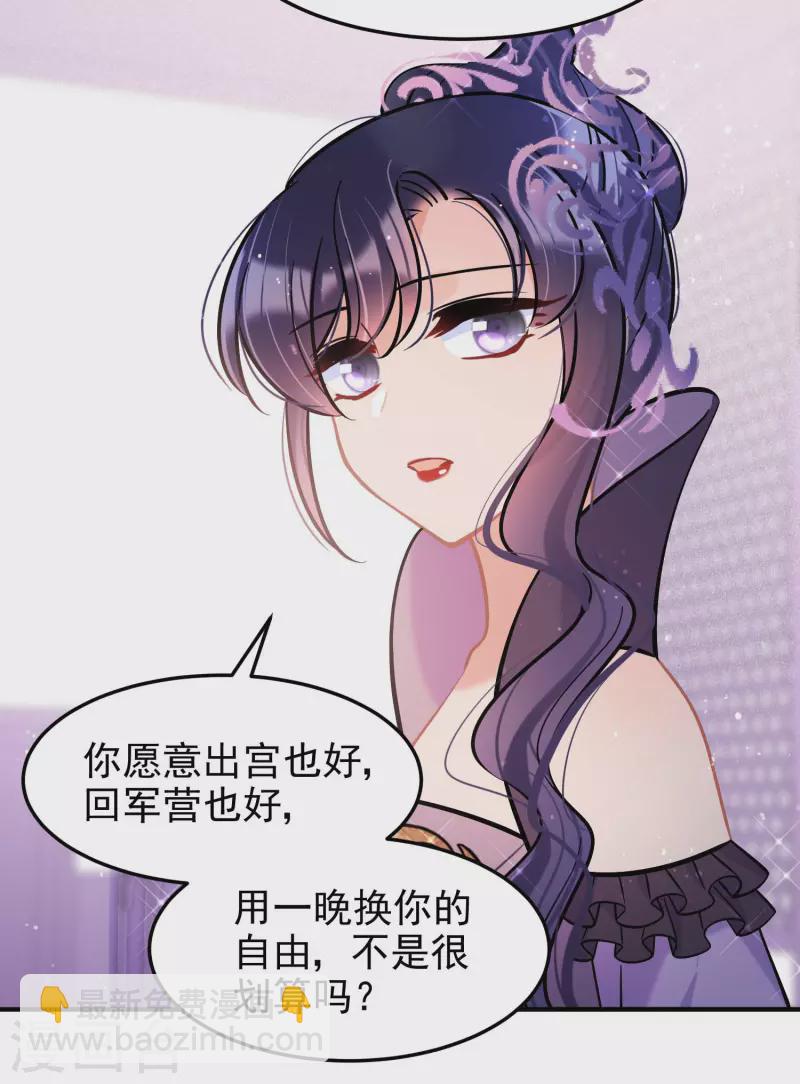 第63话1崩塌31