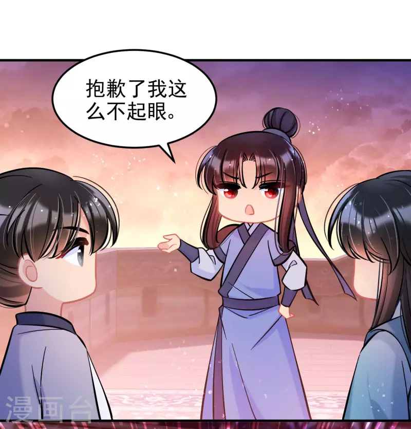 第60话1 无意泄密28