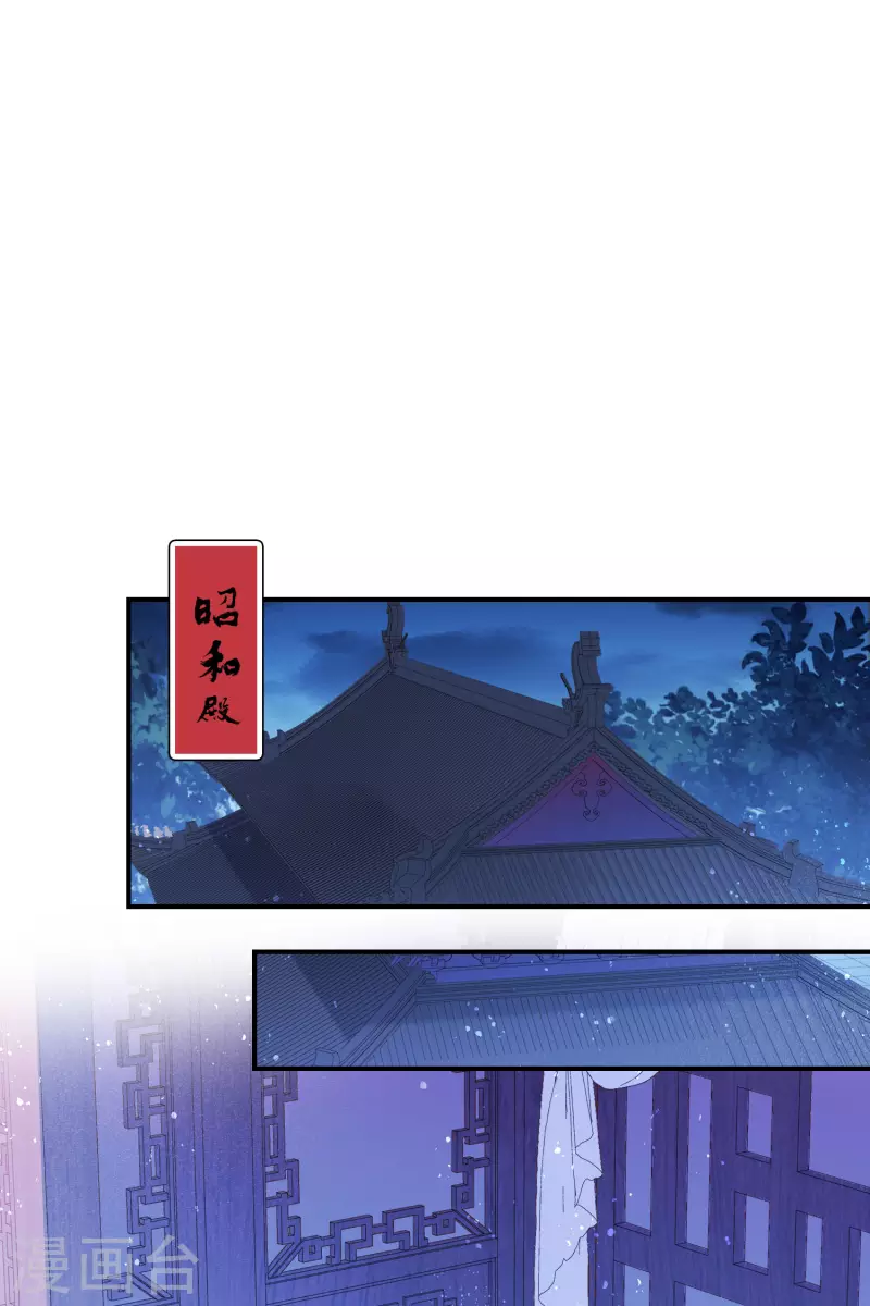 第47话1 子午丧魂12