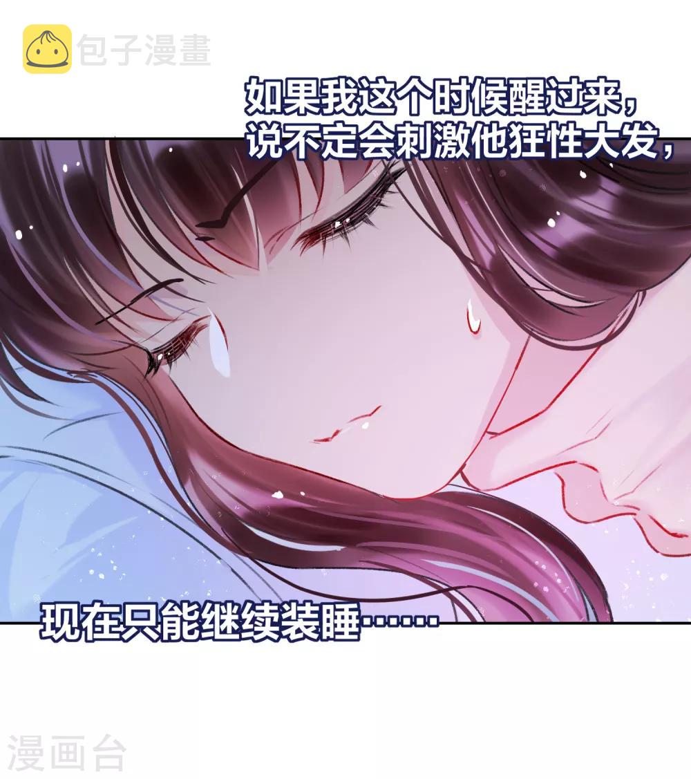 第6话1 夜闯皇宫22