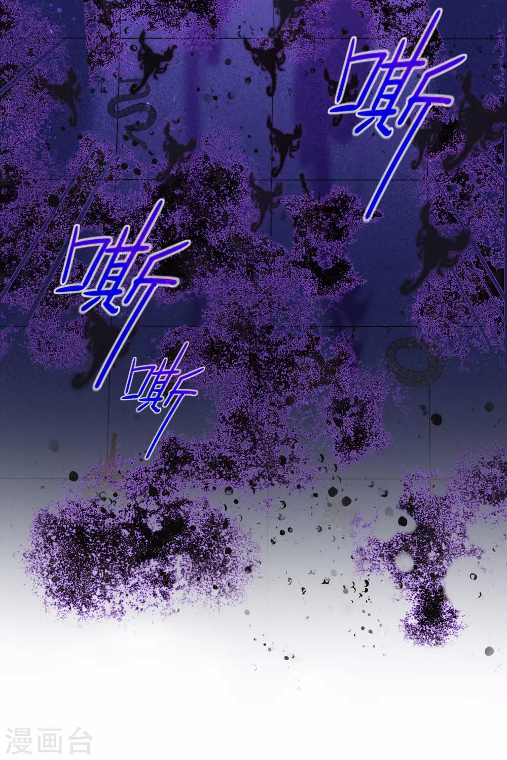 第19话1 离国质子24
