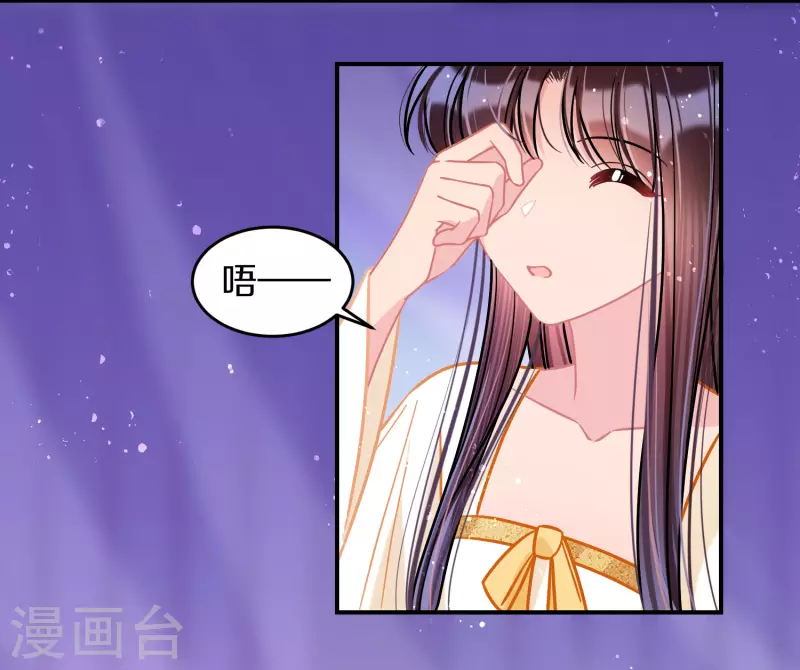 第49话1 误会大了3