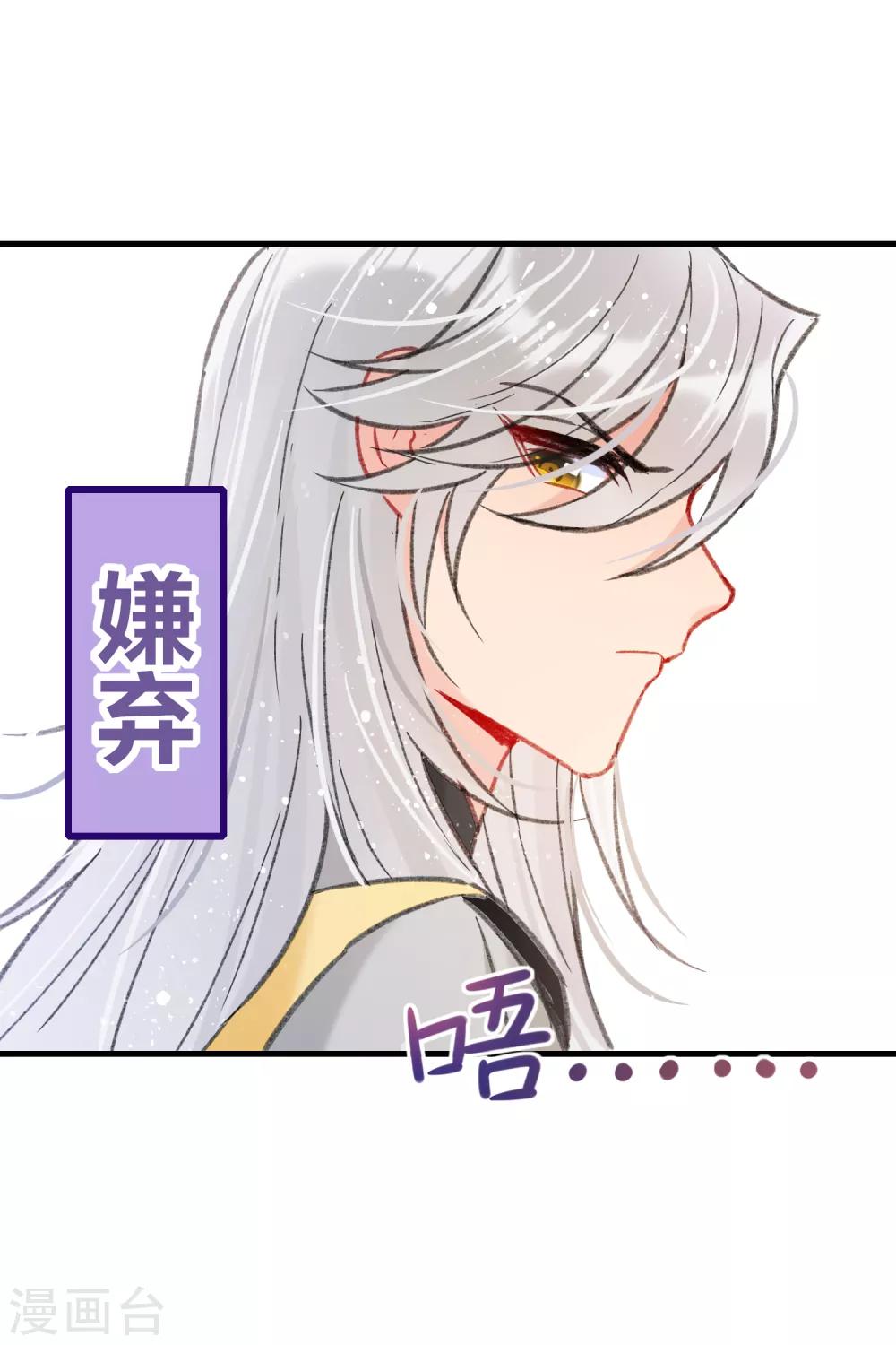 第14话1 画像27