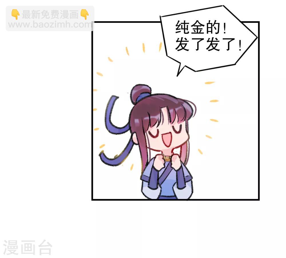 第2话2 牢狱之灾24