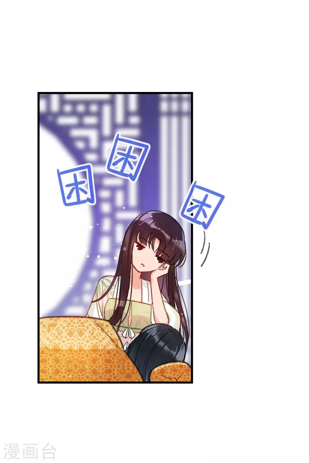 第13话1 陪伴12