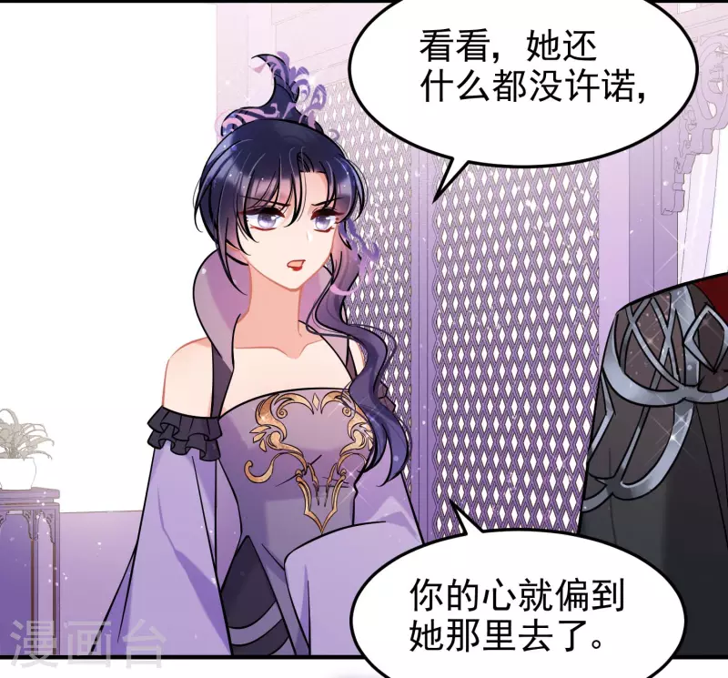 第63话1崩塌26