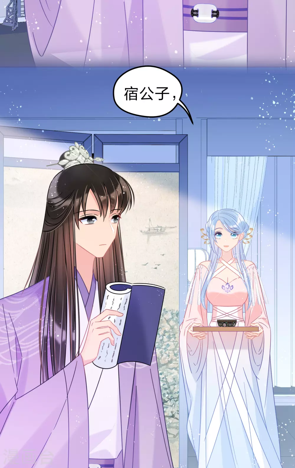 第34话1 宿北辞的桃花4