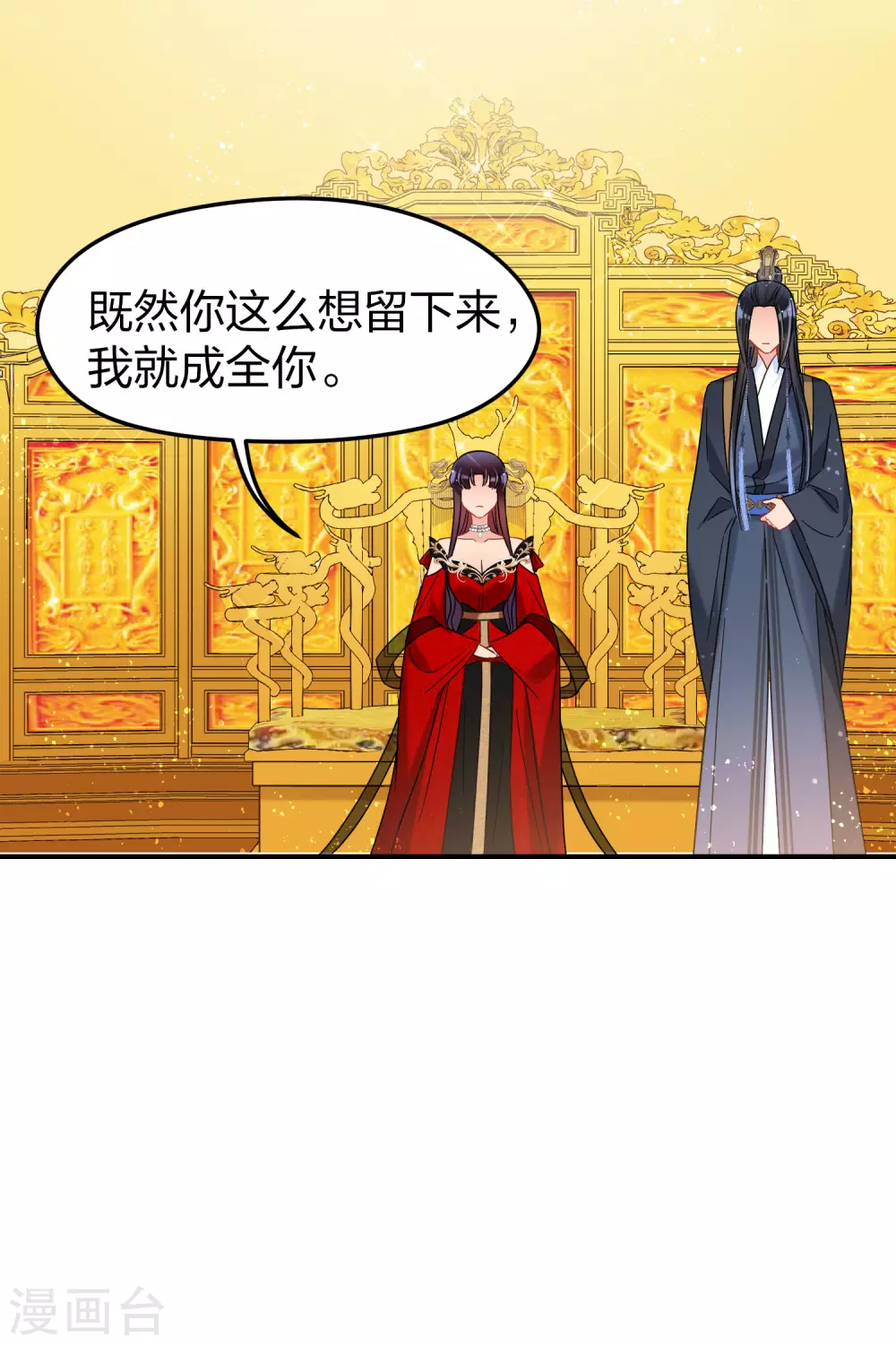 第29话2 四国来使8