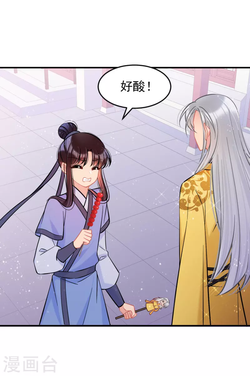 第58话2 逛街26