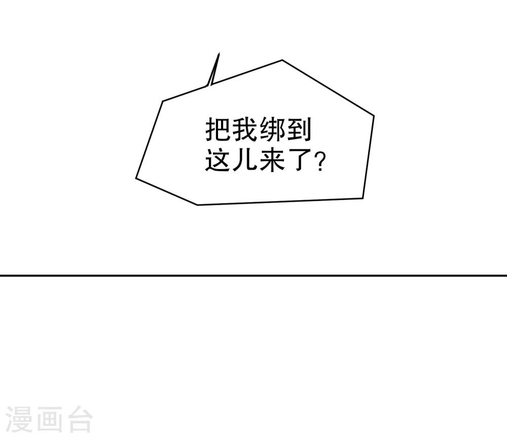 第3话2 我是陛下？35