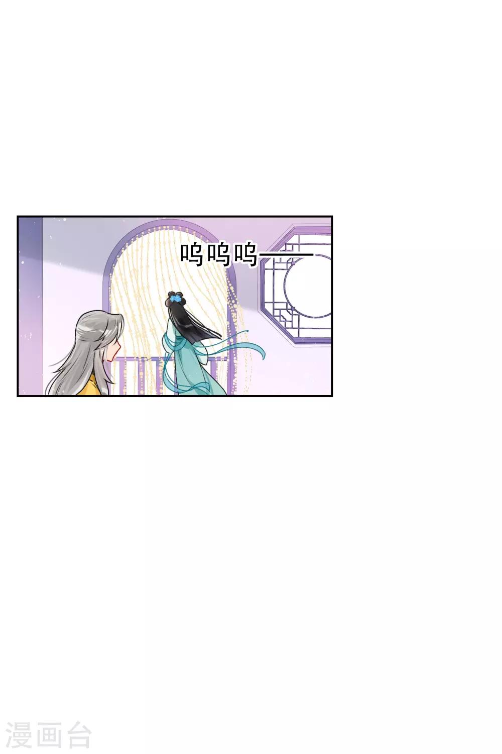 第7话2 赌约7