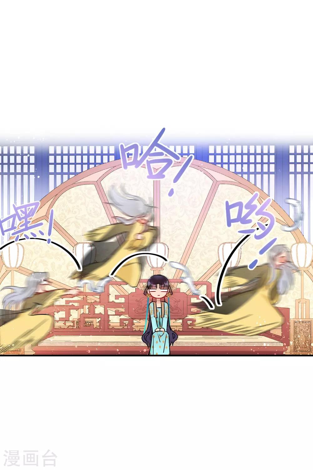 第21话1 两人的过去11
