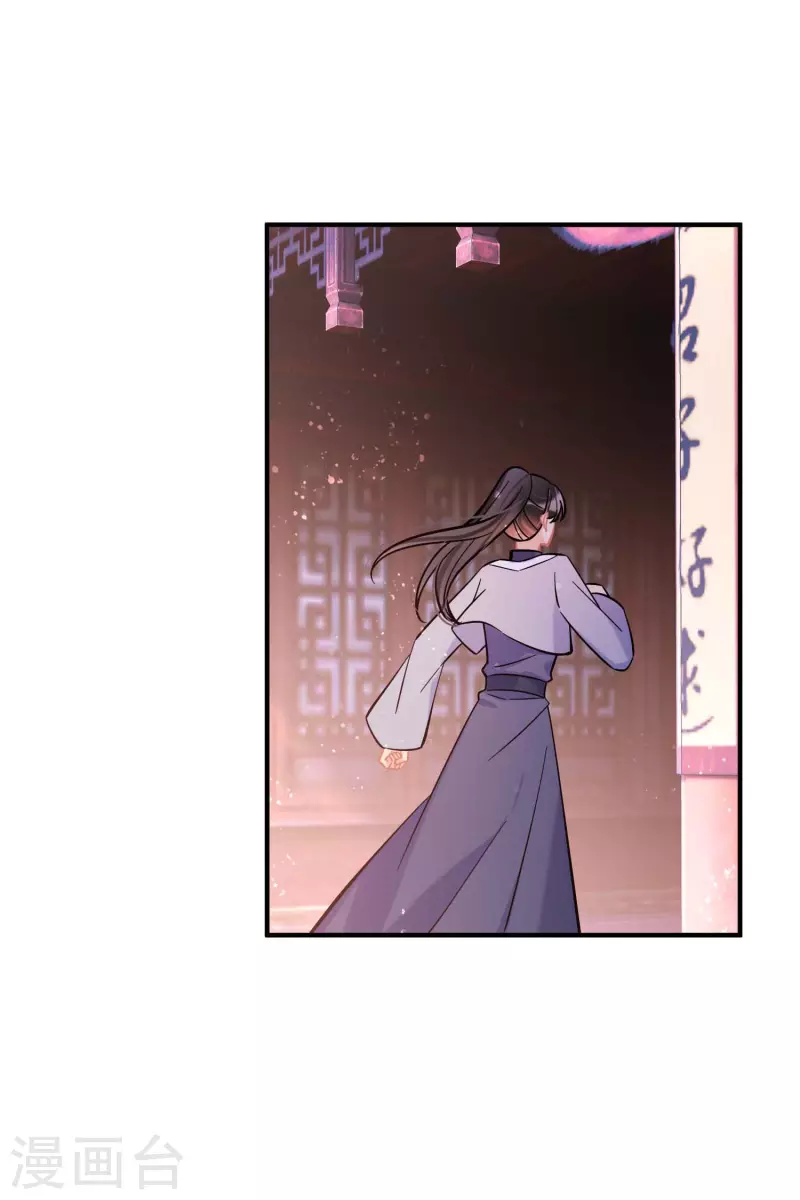 第60话1 无意泄密14