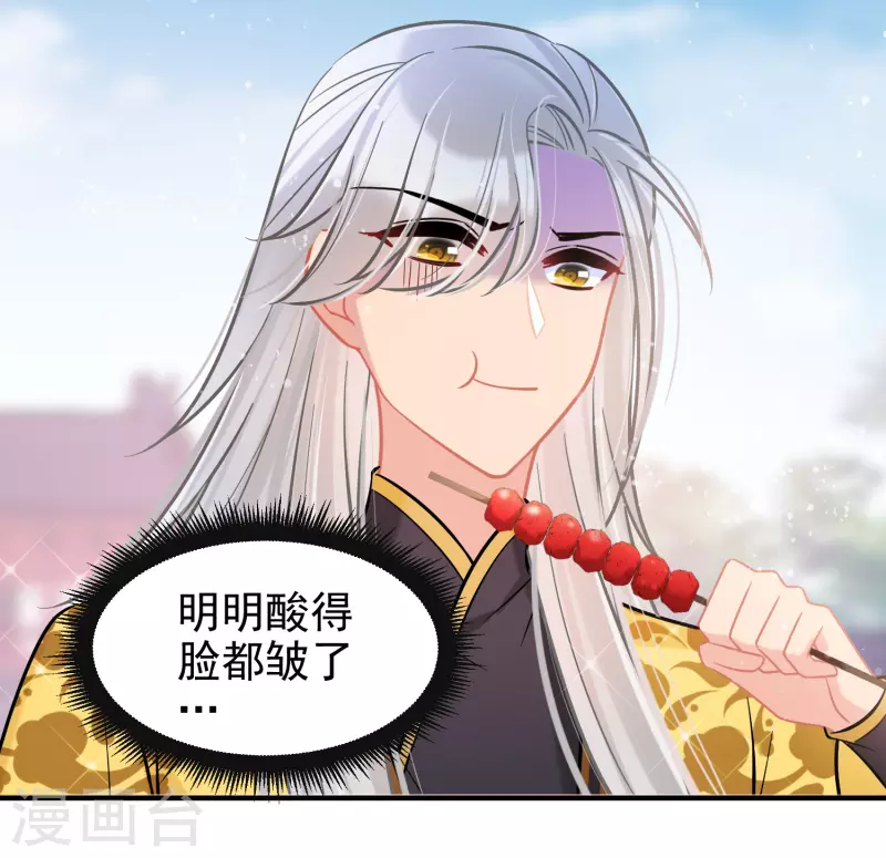 第58话2 逛街32