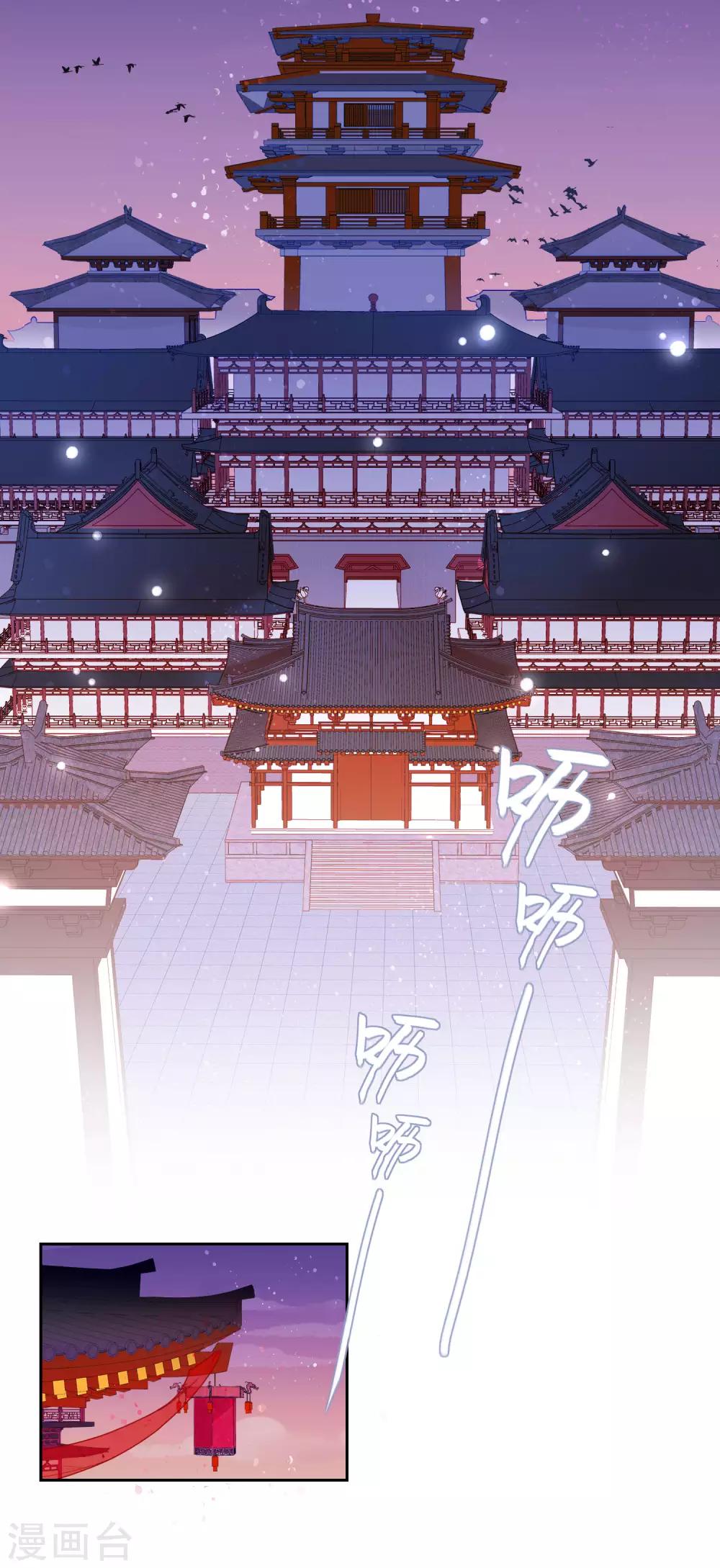 第0话1 国丧3