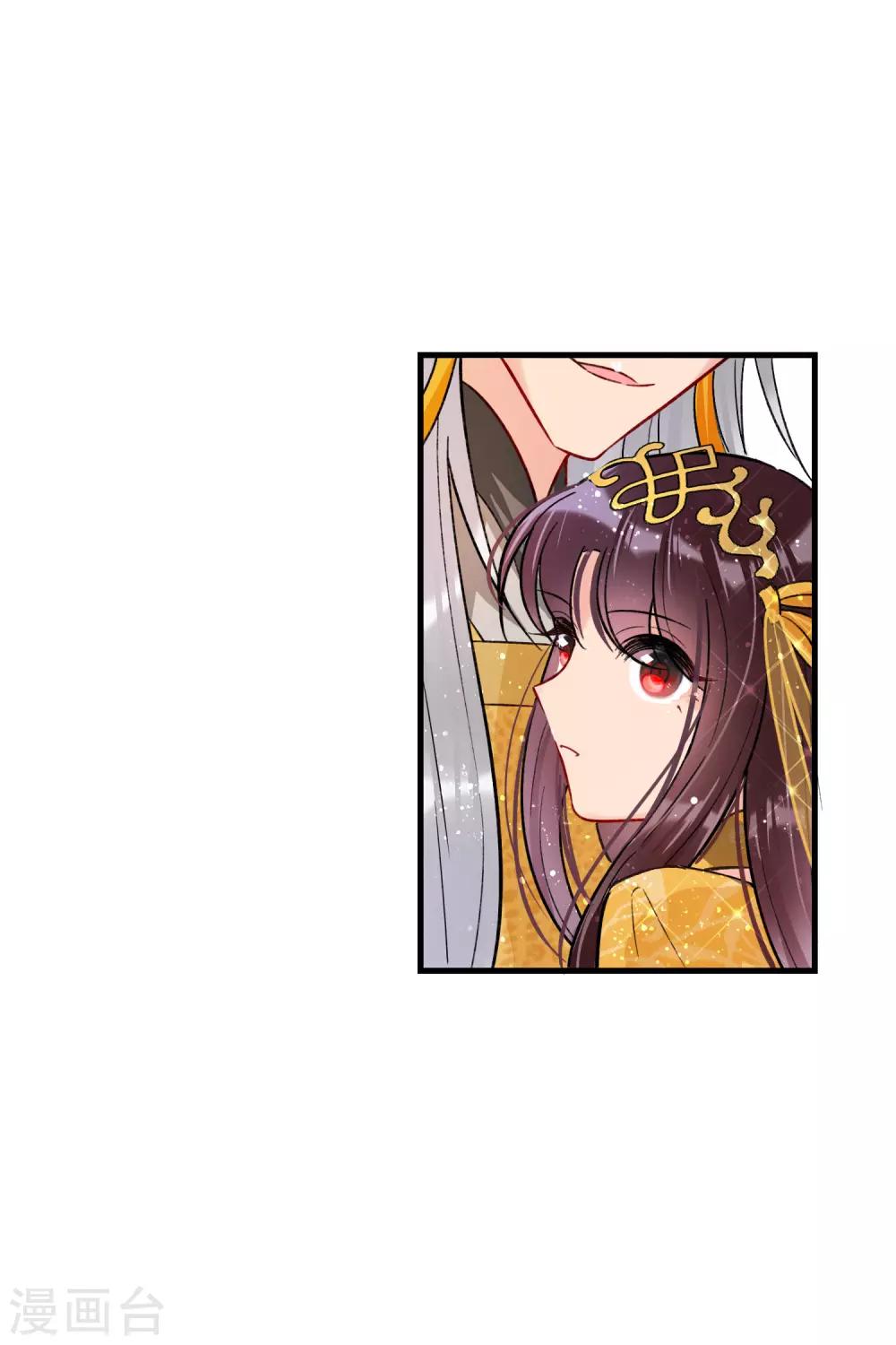 第15话1 骑射7