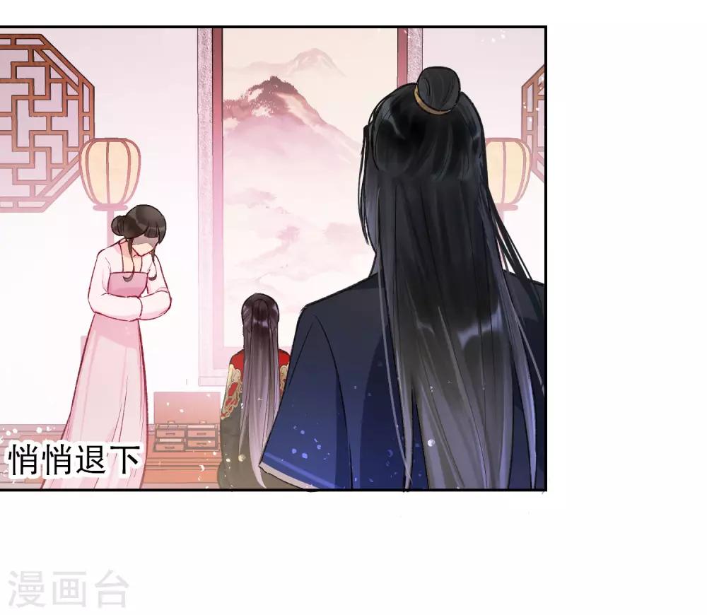 第4话2 登基闹剧20