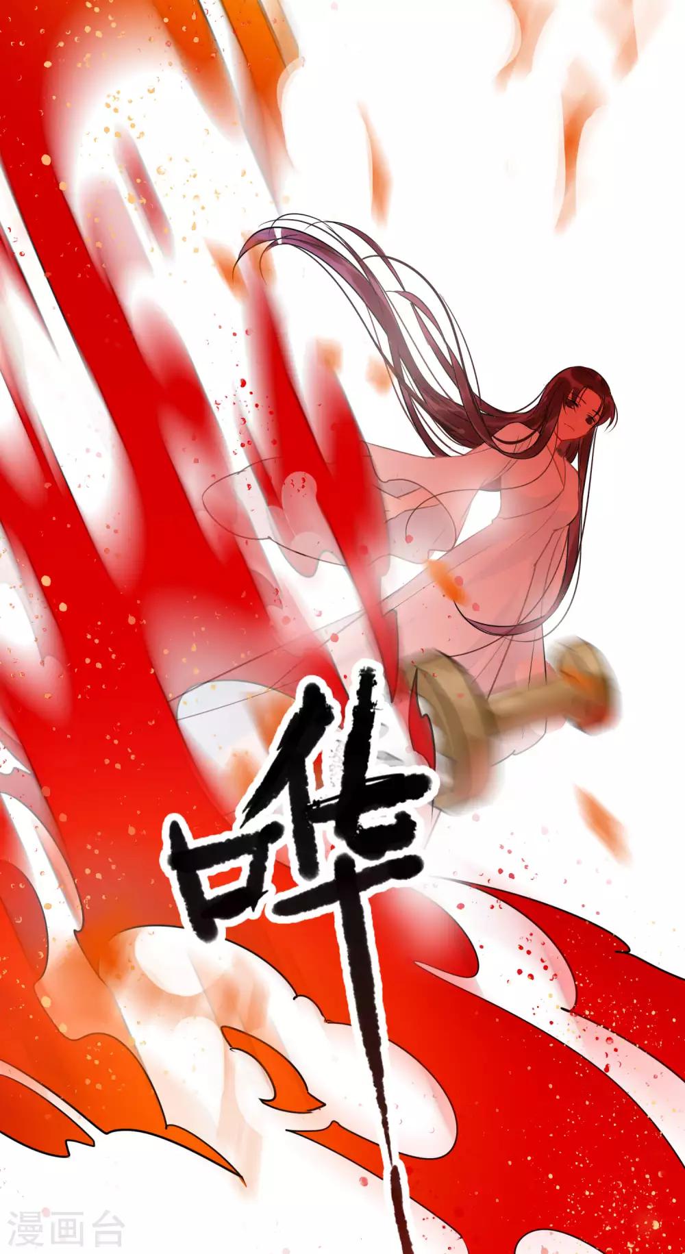 第0话2 国丧25