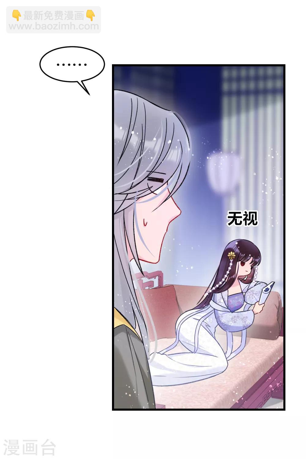 第11话2 打赌4