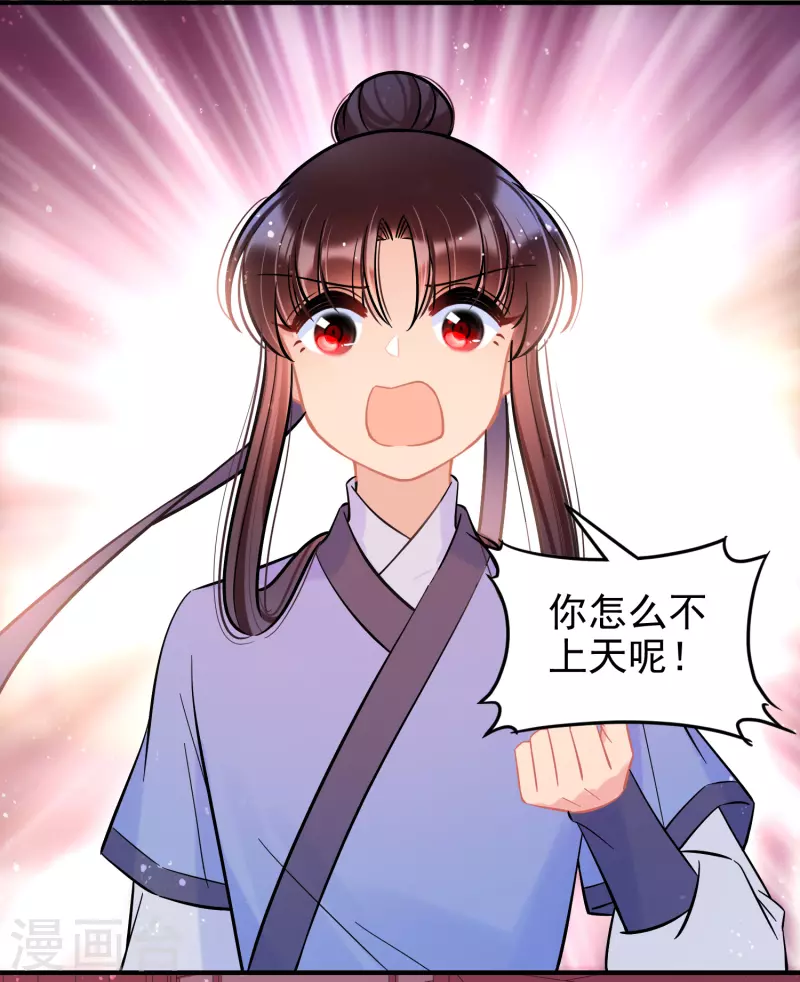 第57话1 扳回一局19