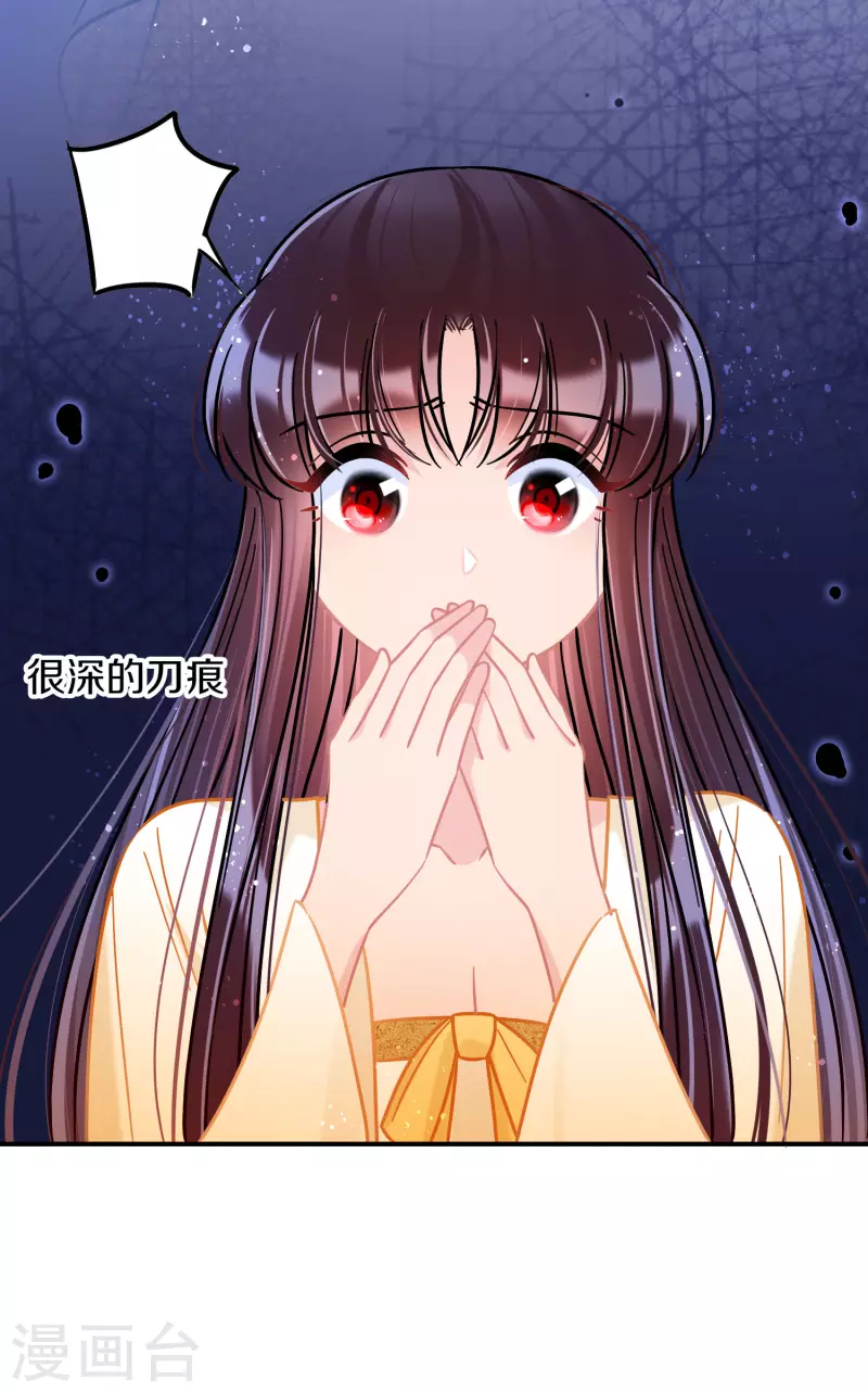 第49话1 误会大了11
