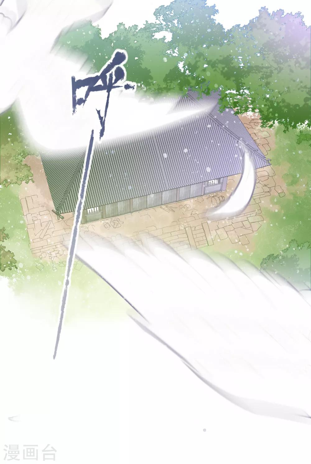 第0话3 国丧35