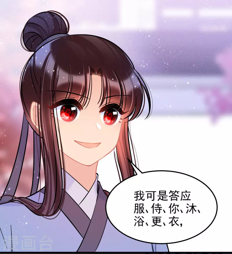 第57话2 扳回一局11