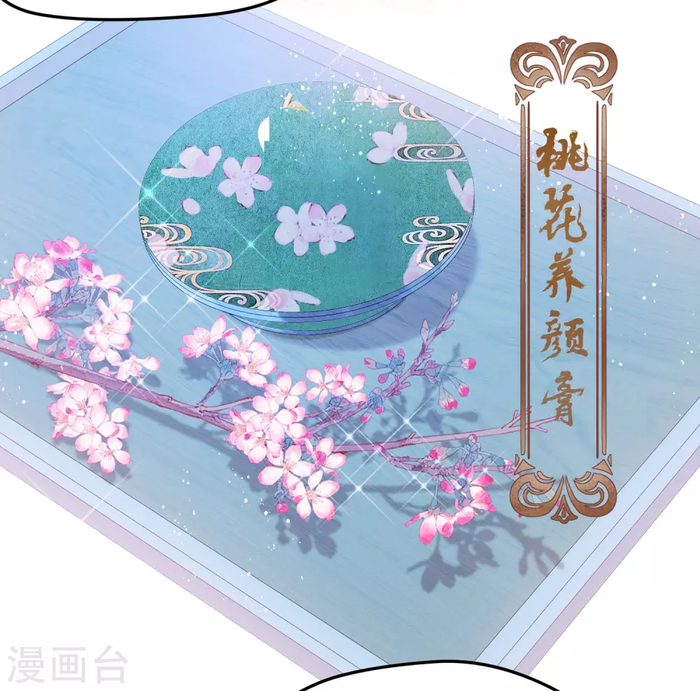 第29话1 四国来使12